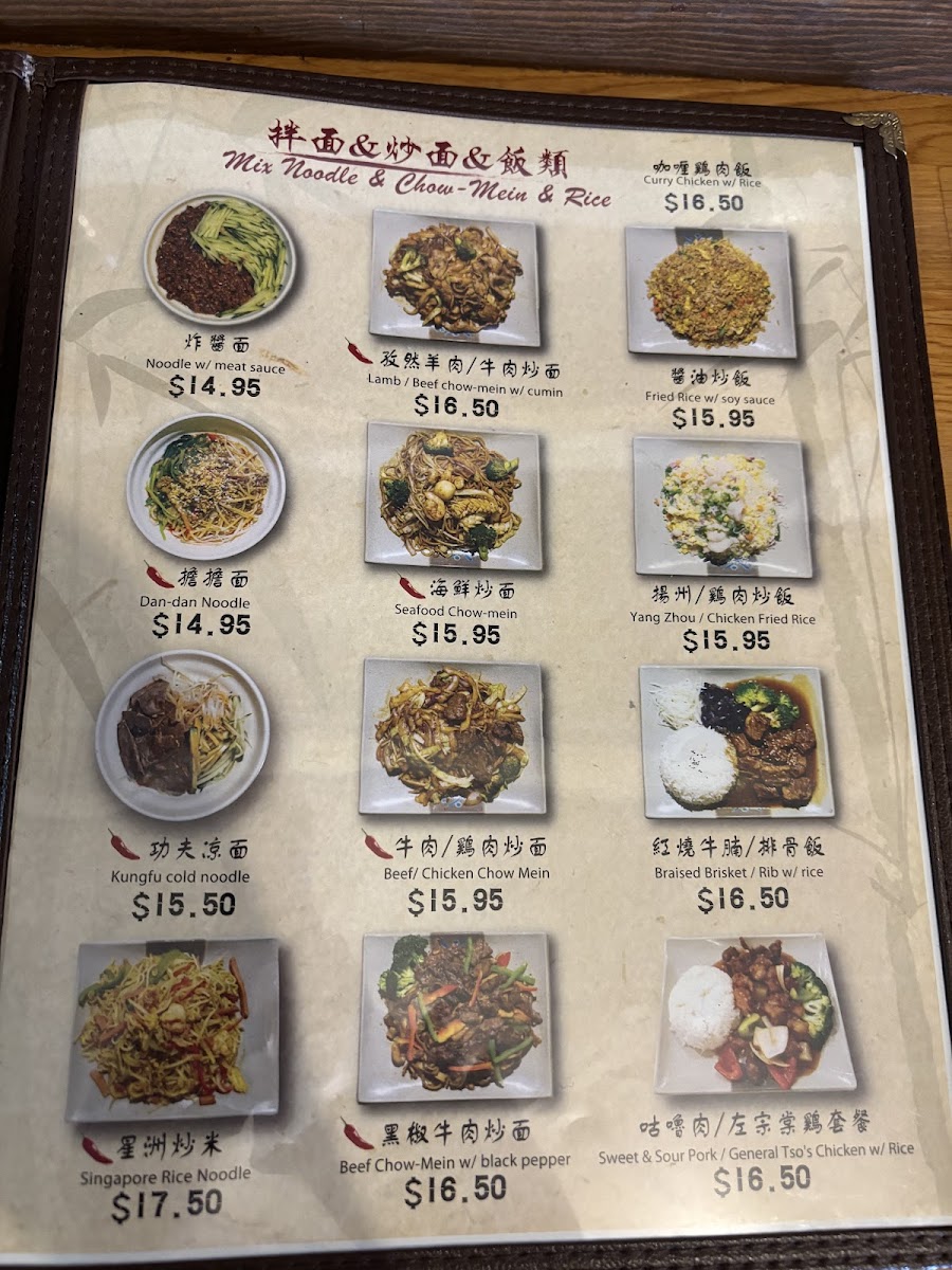 Menu Kung Fu Noodle – Kingsway-4