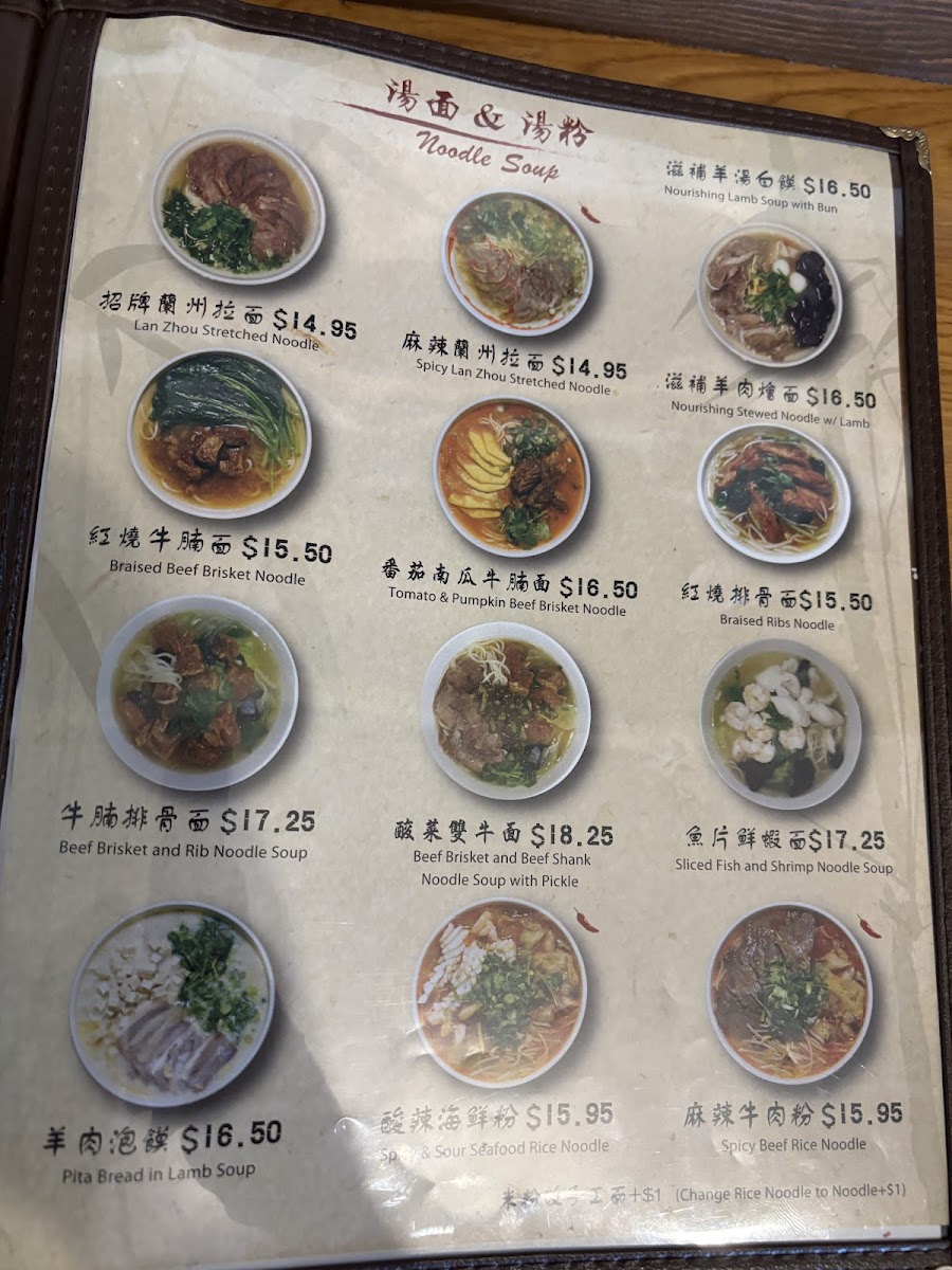 Menu Kung Fu Noodle – Kingsway-6