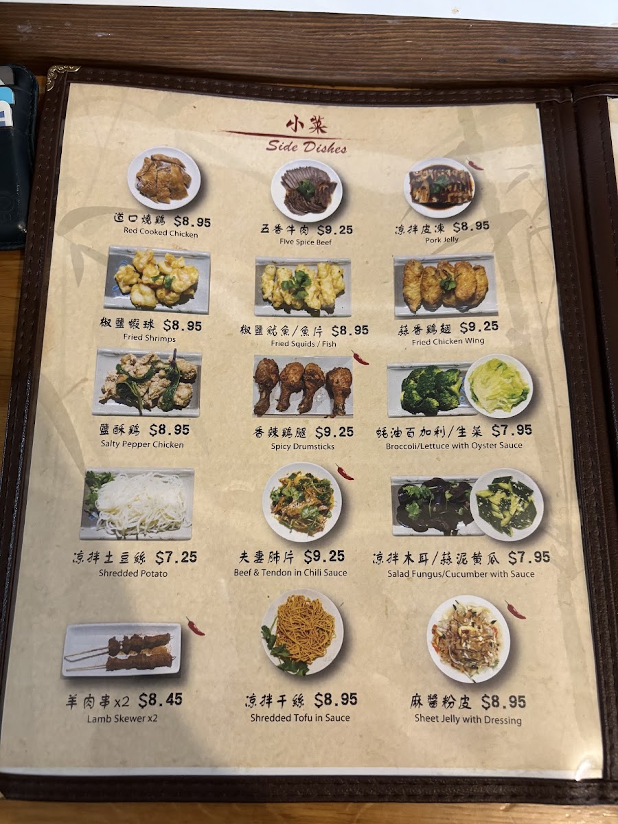 Menu Kung Fu Noodle – Kingsway-8
