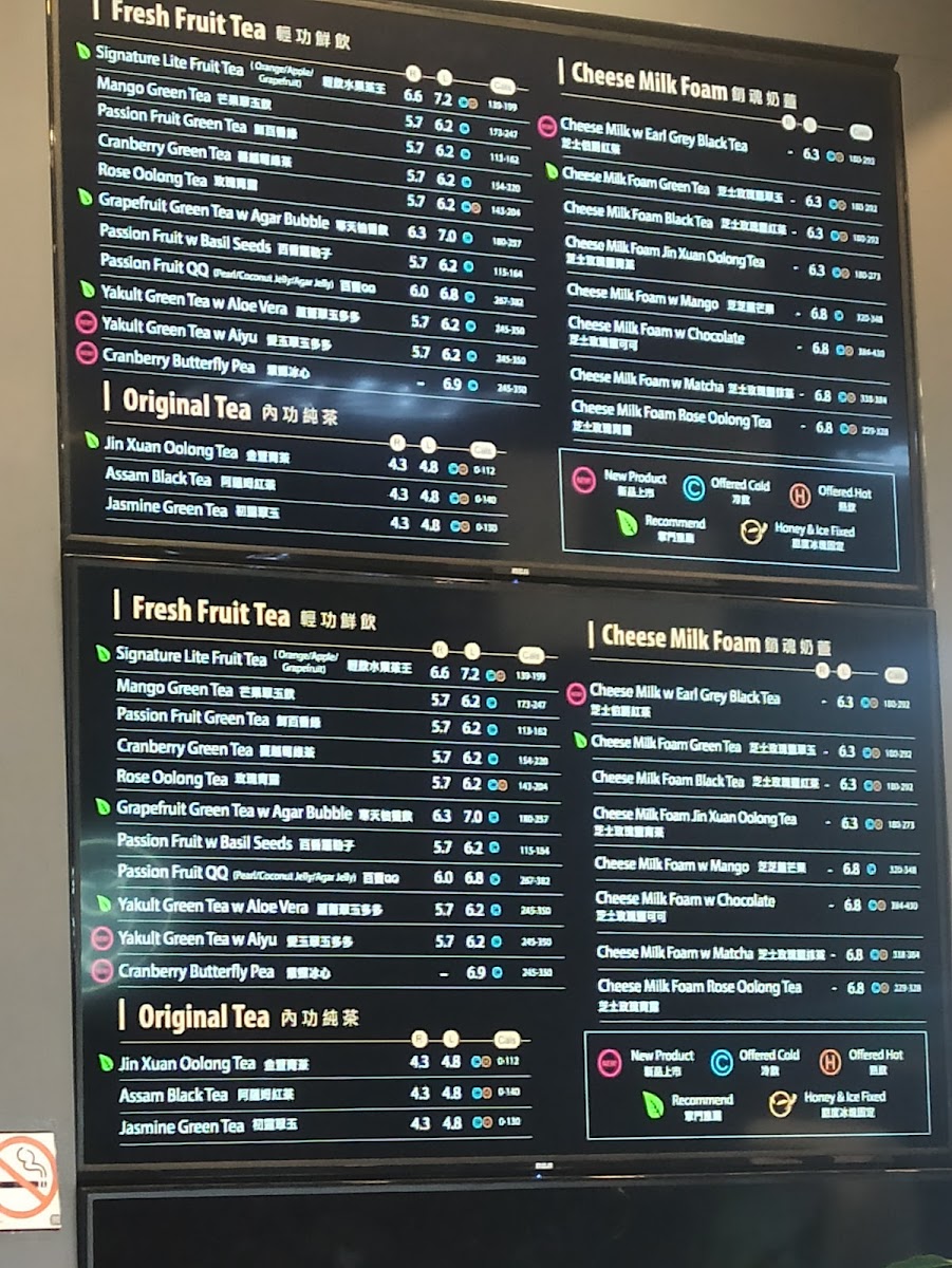 Menu Kung Fu Tea On Mclaughlin (Brampton)-1
