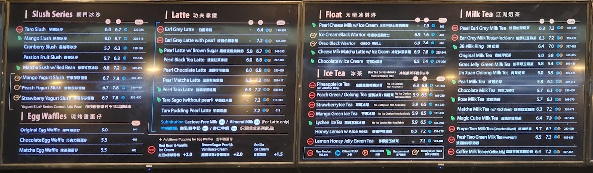 Menu Kung Fu Tea On Peel (Brampton)-3