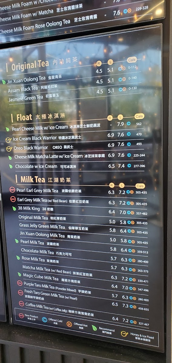Menu Kung Fu Tea On Silvercreek (Guelph)-10