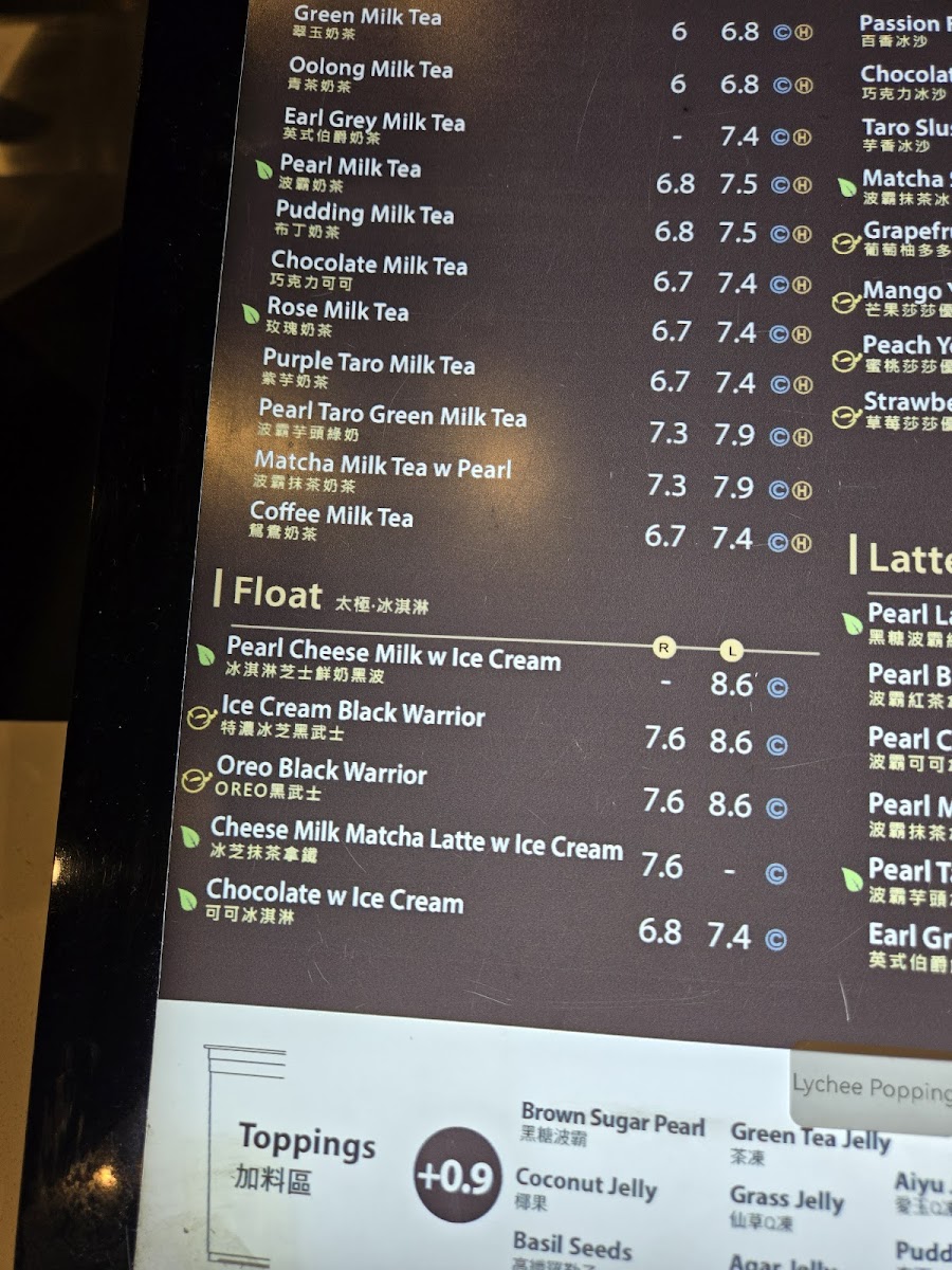 Menu Kung Fu Tea Ottawa-6