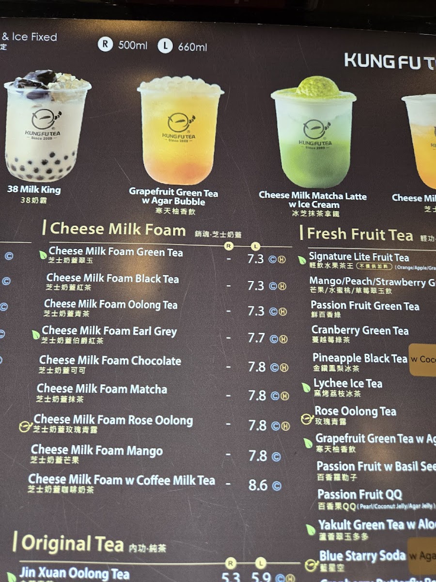 Menu Kung Fu Tea Ottawa-7
