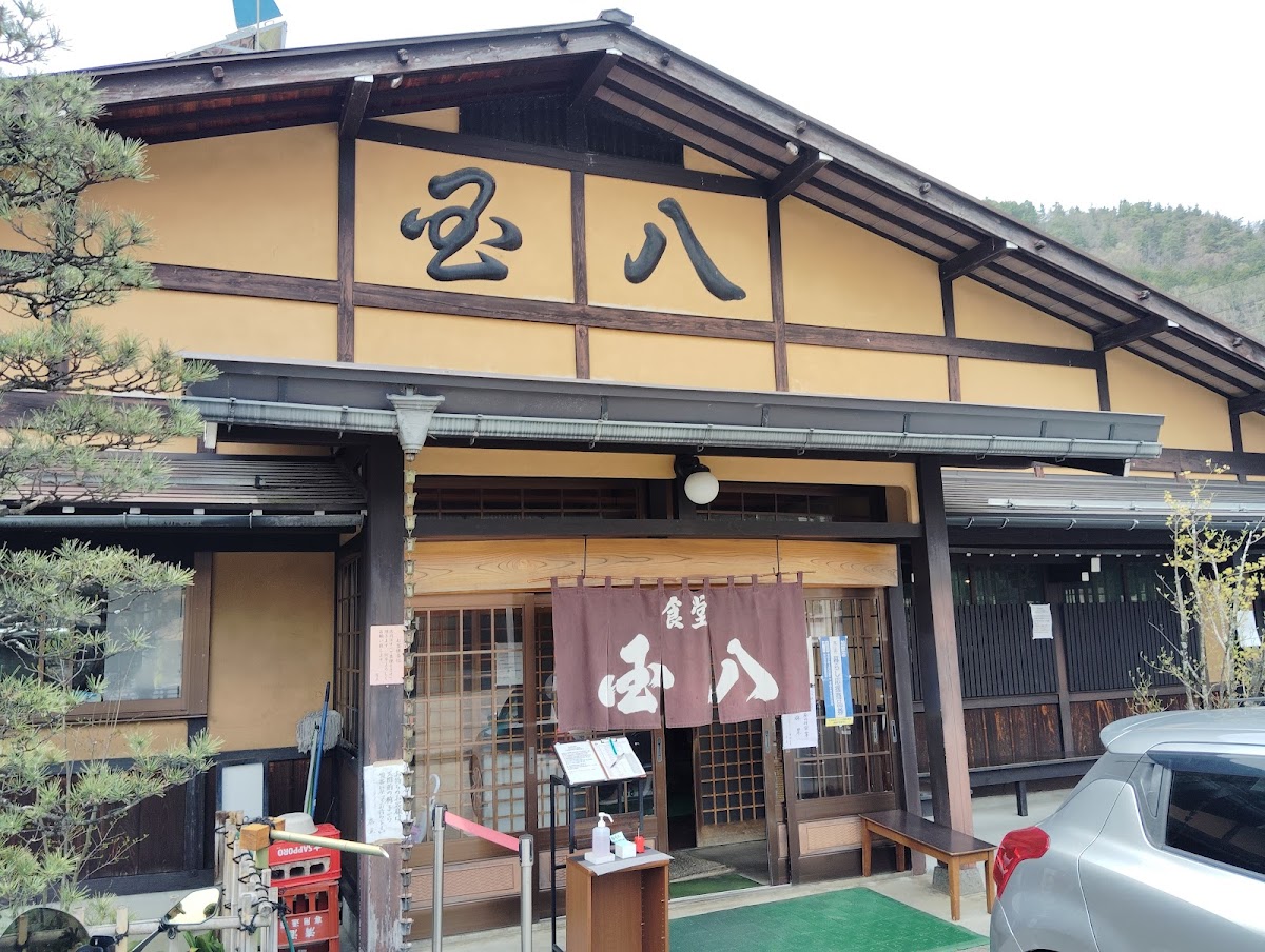 Kunihachi Restaurant