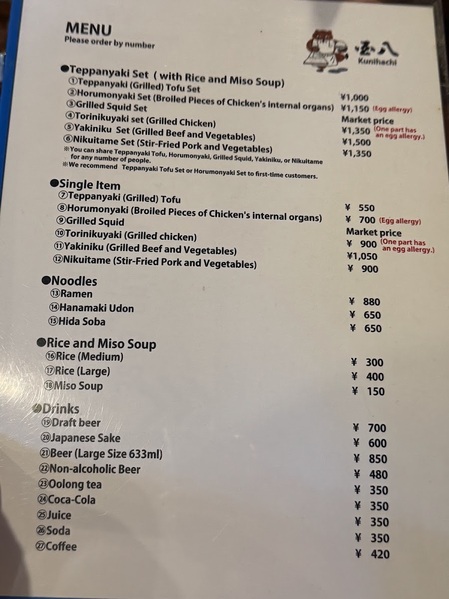 Menu Kunihachi Restaurant-2