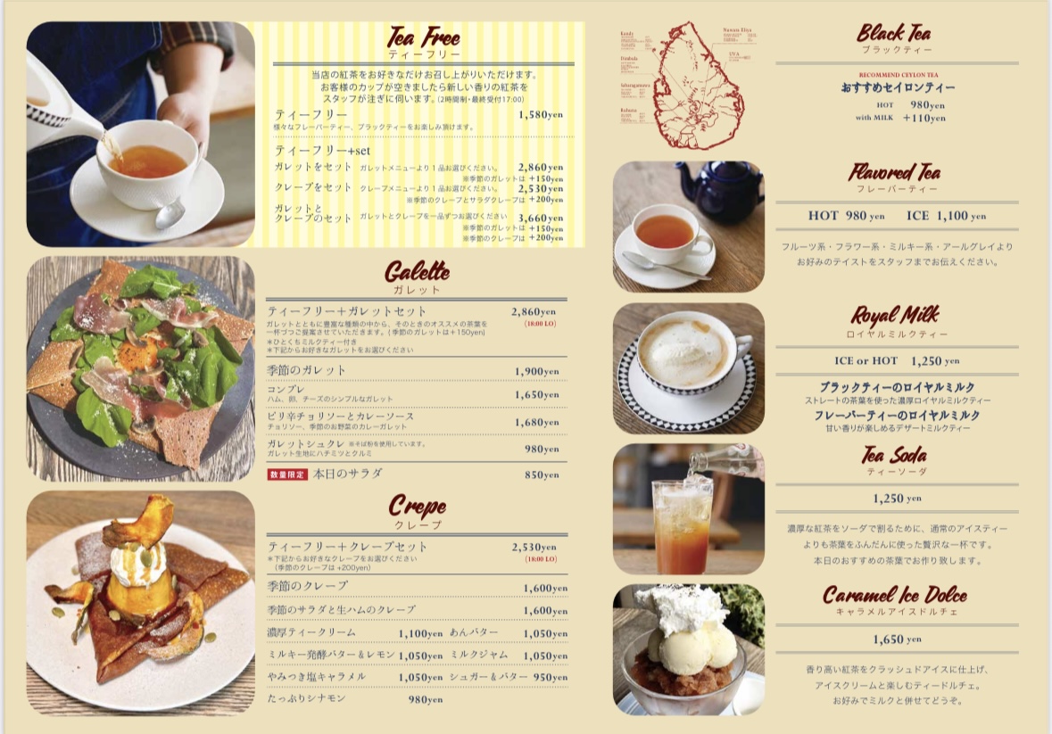 Menu Kunitachi Tea House-1
