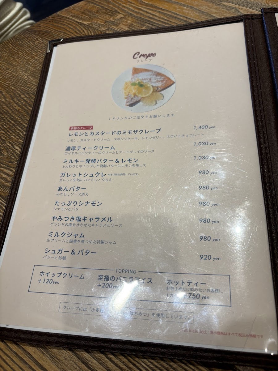 Menu Kunitachi Tea House-10