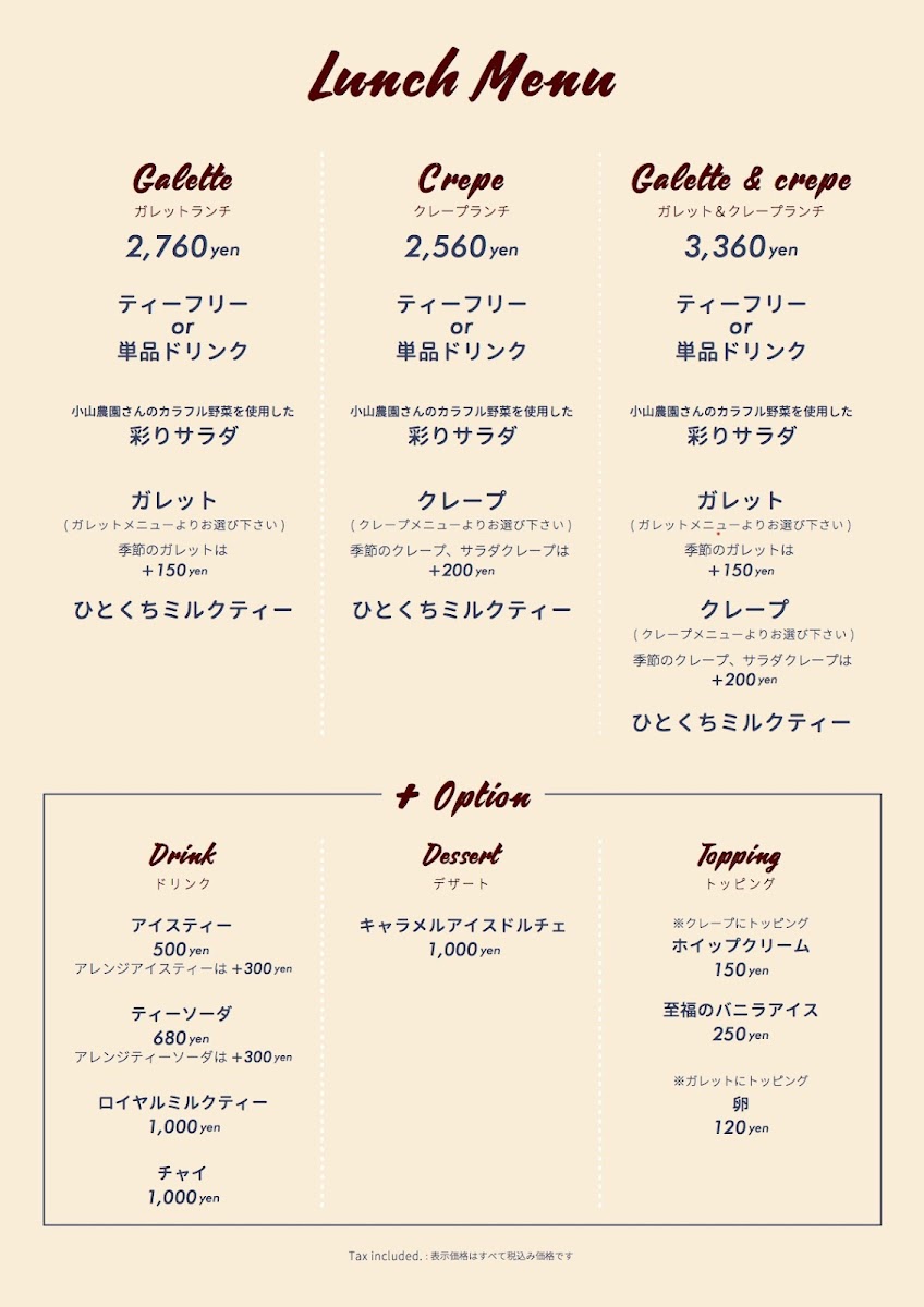 Menu Kunitachi Tea House-2