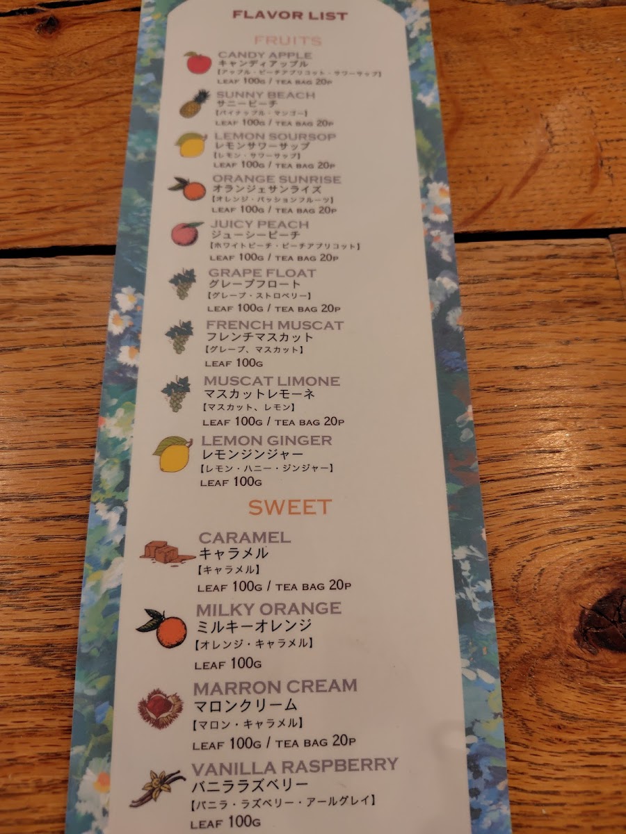 Menu Kunitachi Tea House-3