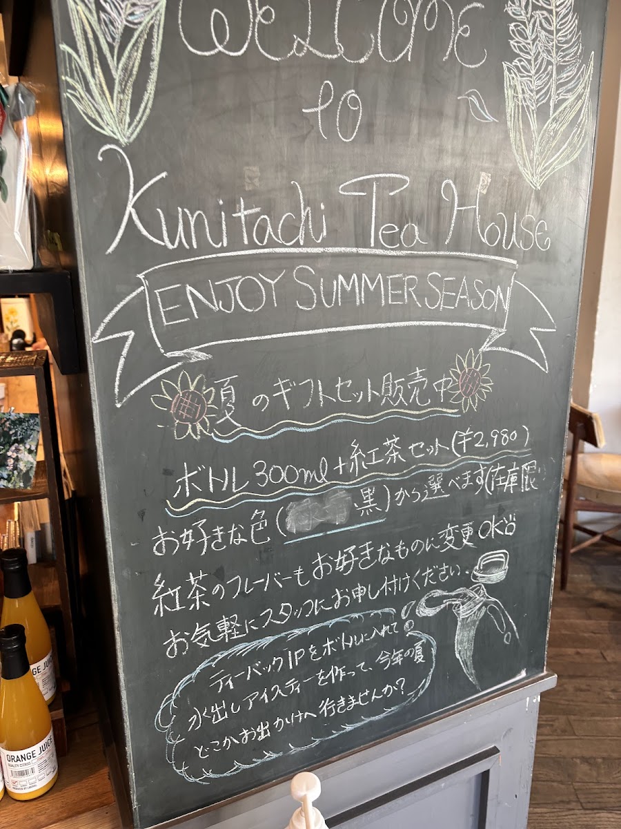 Menu Kunitachi Tea House-4