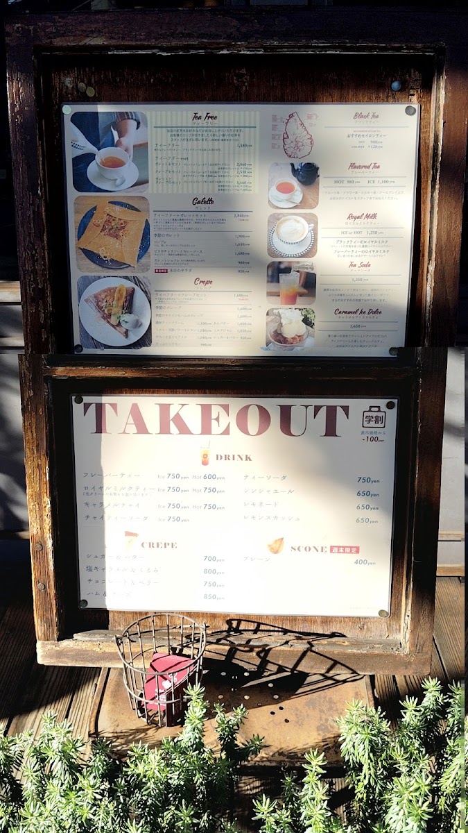 Menu Kunitachi Tea House-5