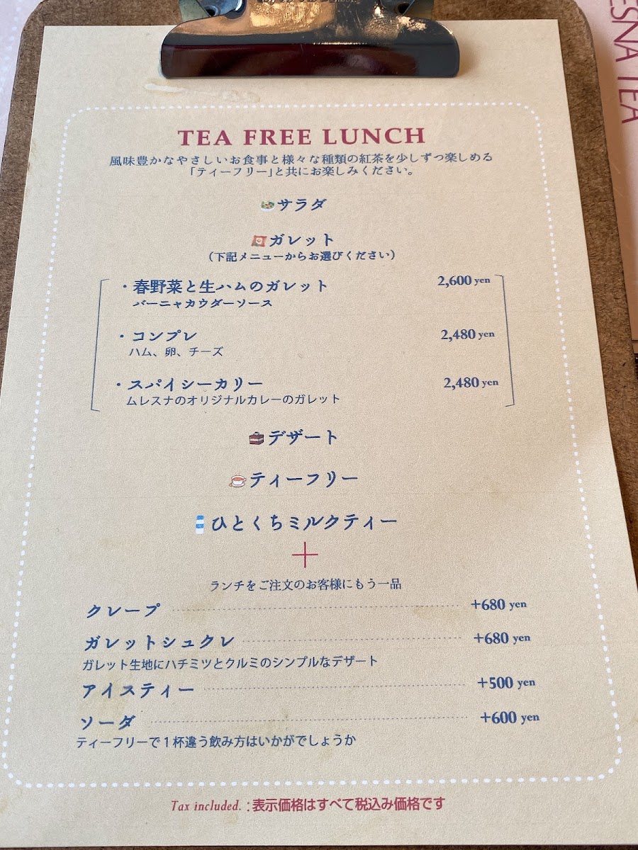 Menu Kunitachi Tea House-6