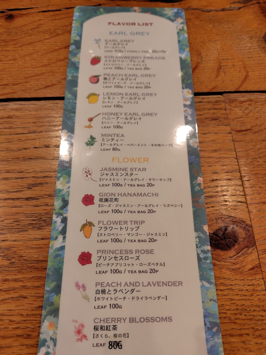 Menu Kunitachi Tea House-7