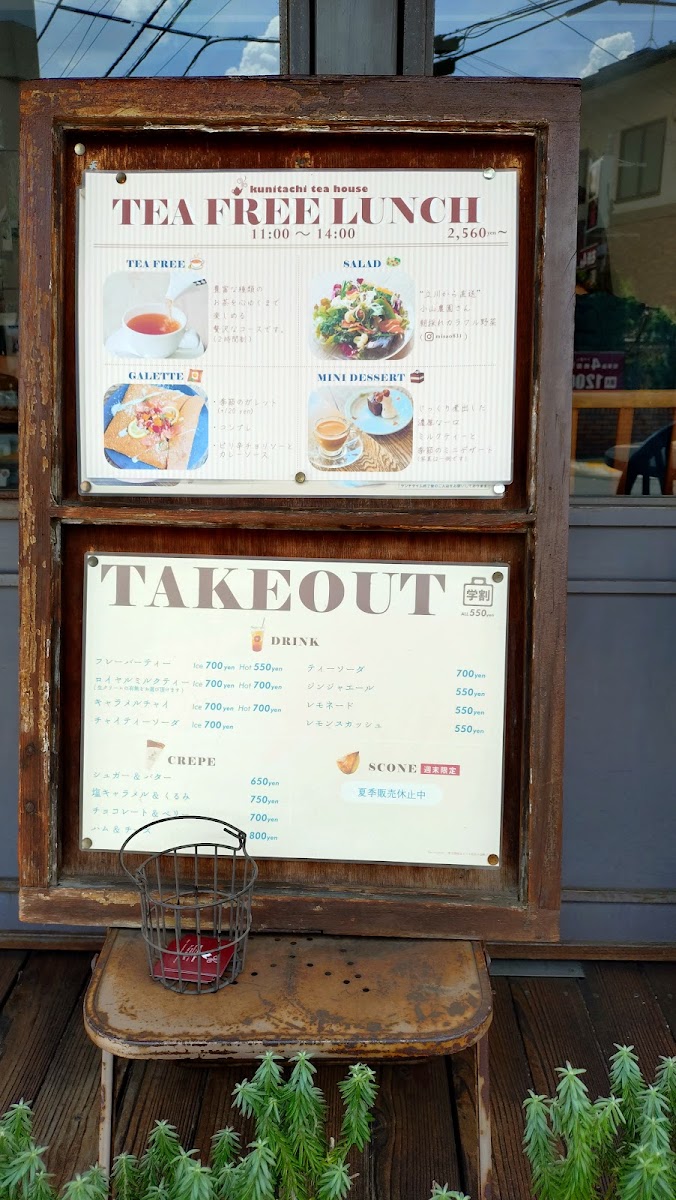 Menu Kunitachi Tea House-9