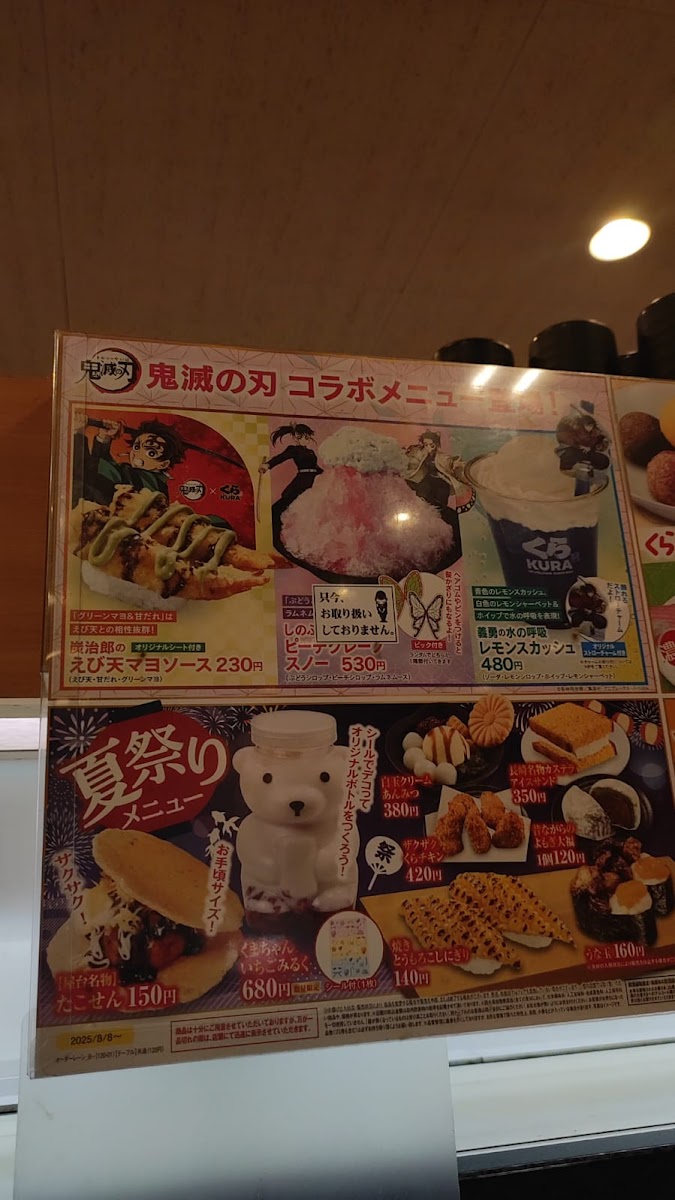 Menu Kura Sushi - Nishioji Shichijo-2