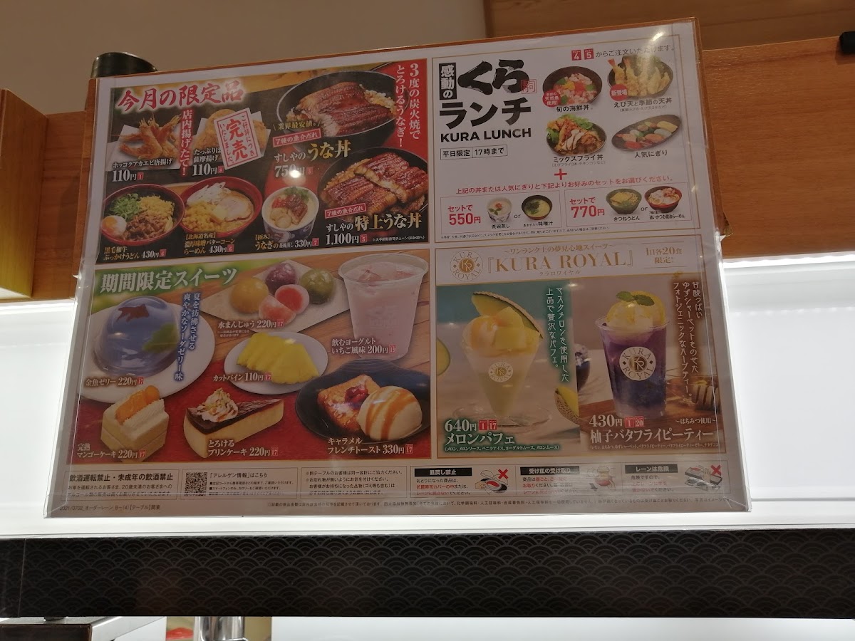 Menu Kura Sushi Odawara Higashicho Branch-2