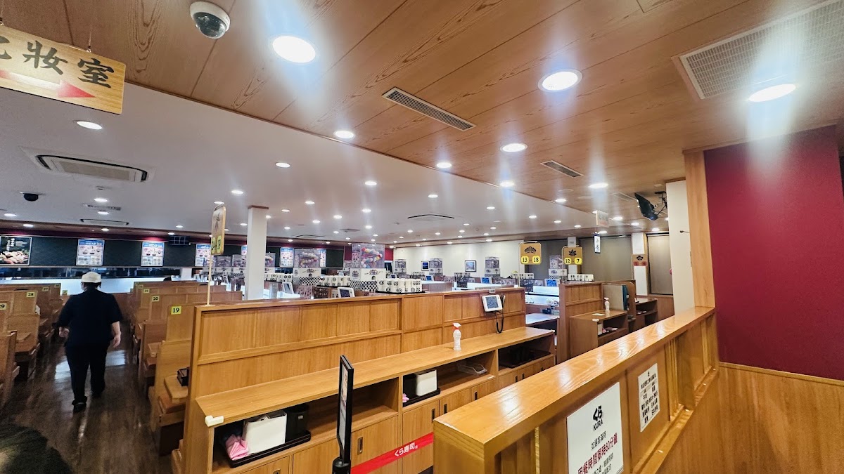 Kura Sushi Taichung Fuke Rd. Branch-3
