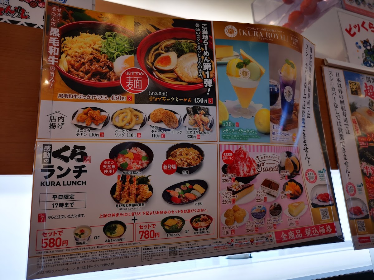Menu Kura Sushi Takefu-3