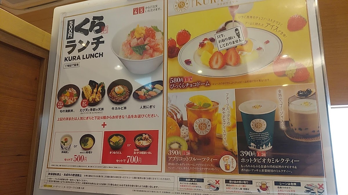 Menu Kura Sushi Takefu-4