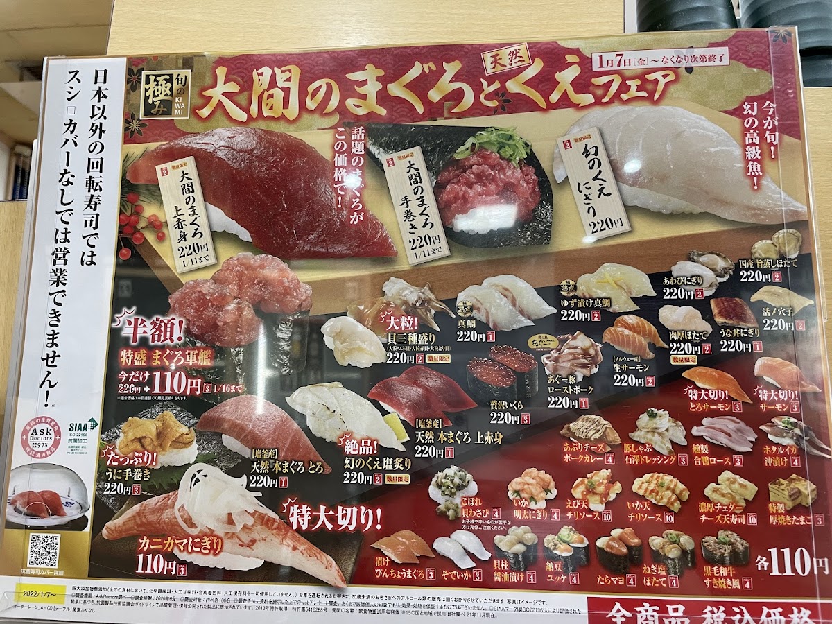 Menu Kura Sushi-1