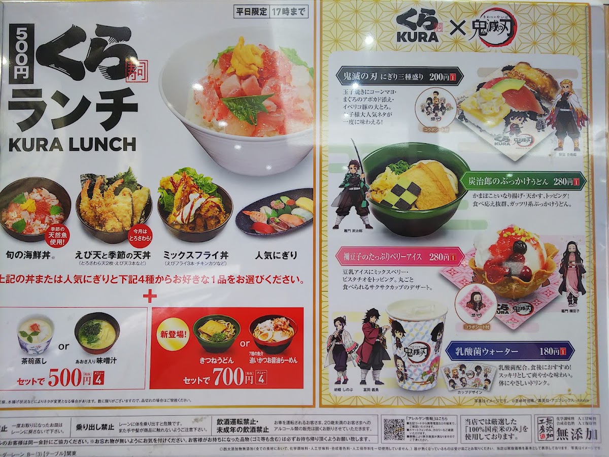 Menu Kura Sushi-2