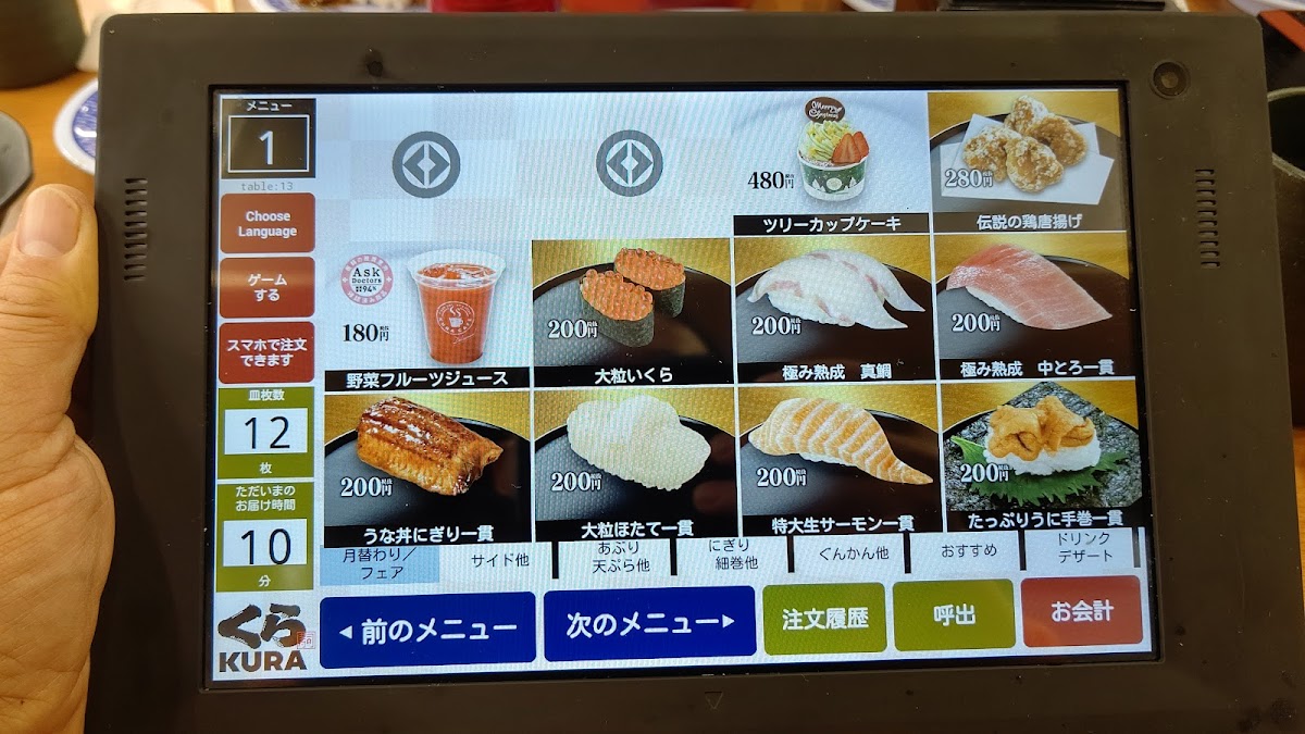 Menu Kura Sushi-3