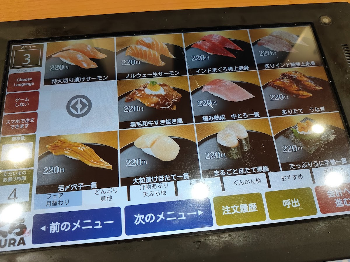 Menu Kura Sushi-9