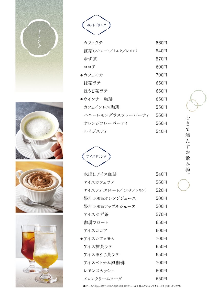 Menu Kurashiki Coffee-8