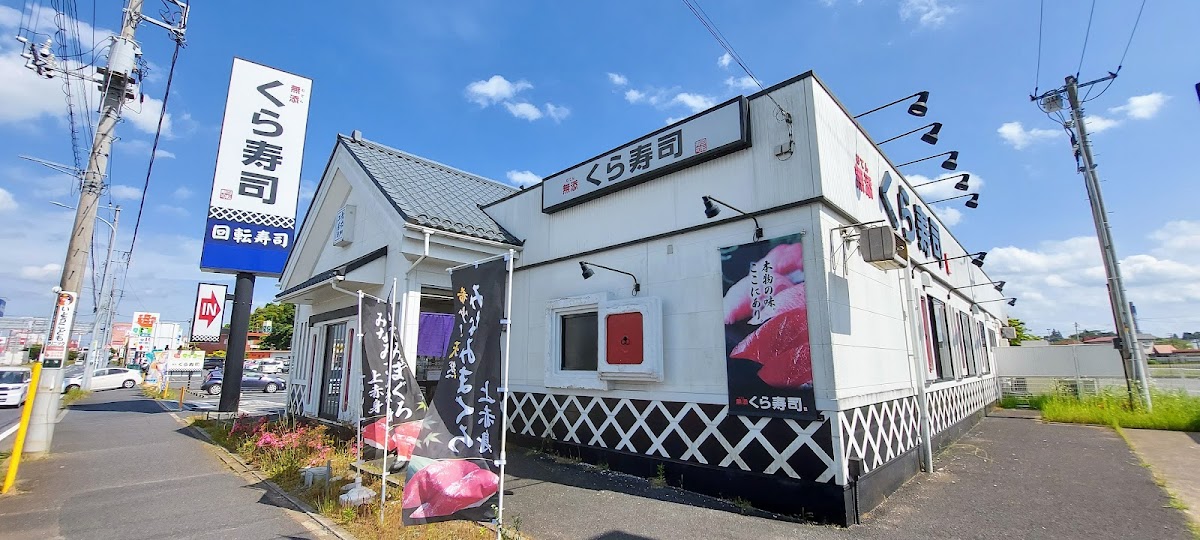 Kurasushi