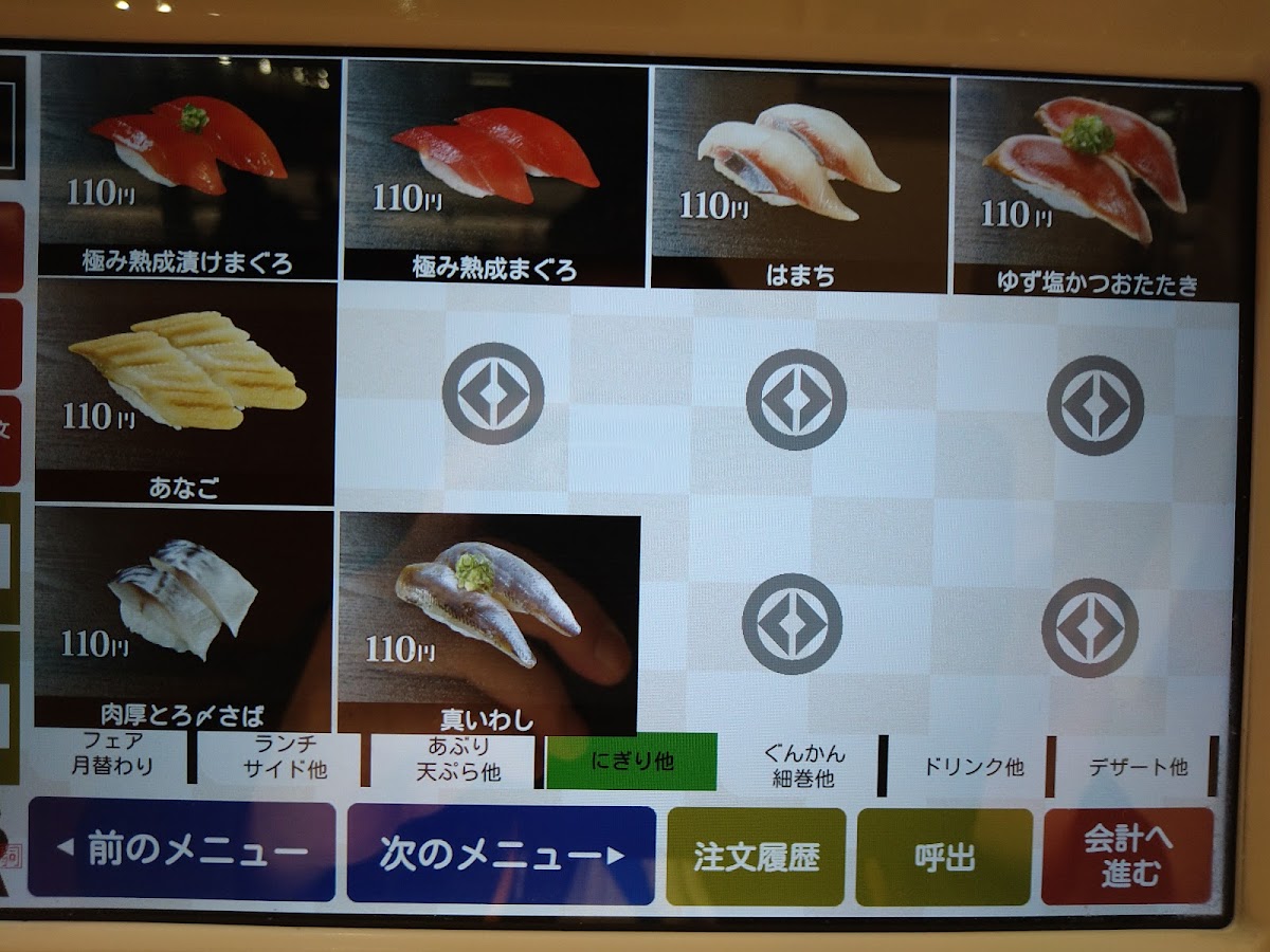 Menu Kurasushi-7