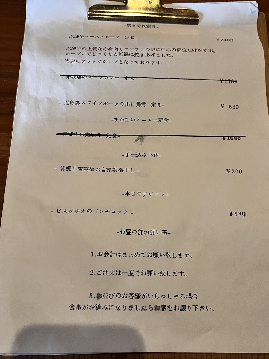 Menu Kuraya-1