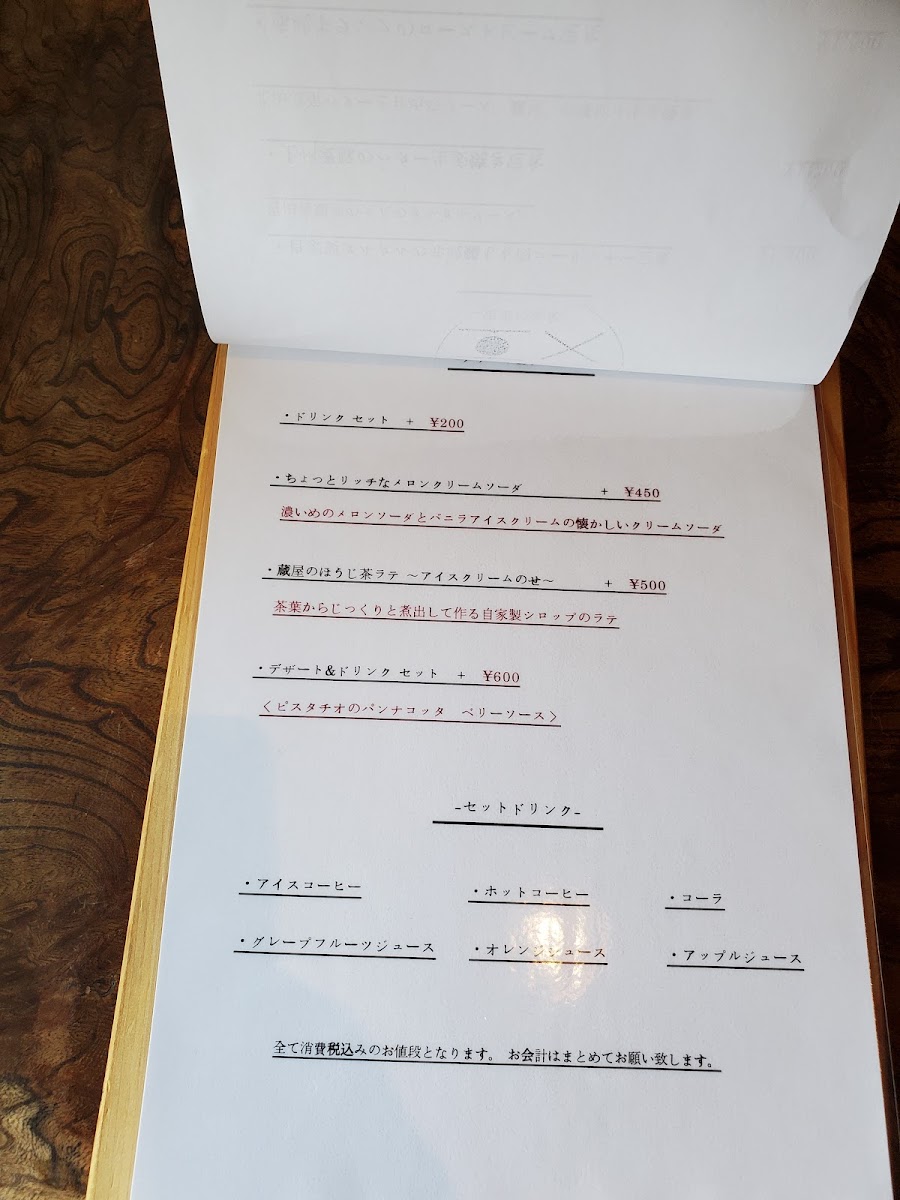 Menu Kuraya-10