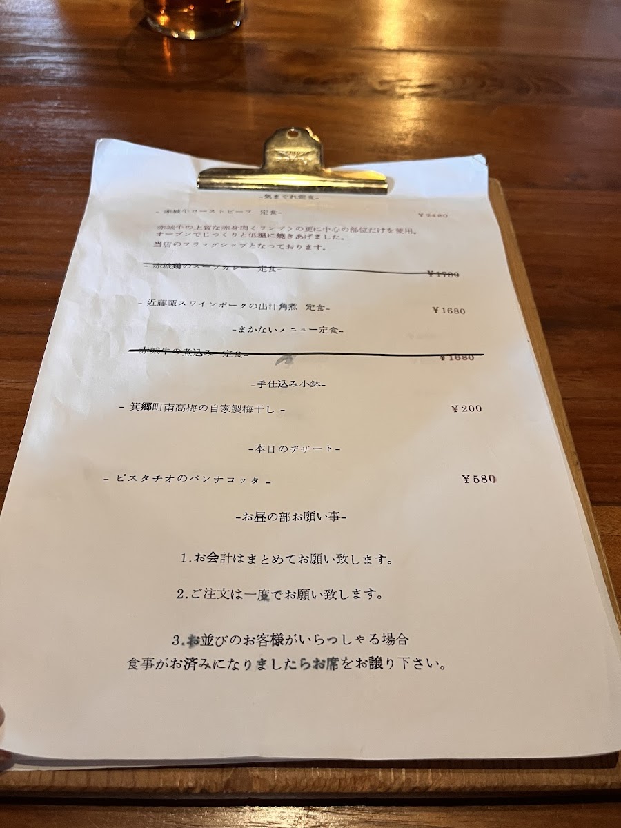 Menu Kuraya-2