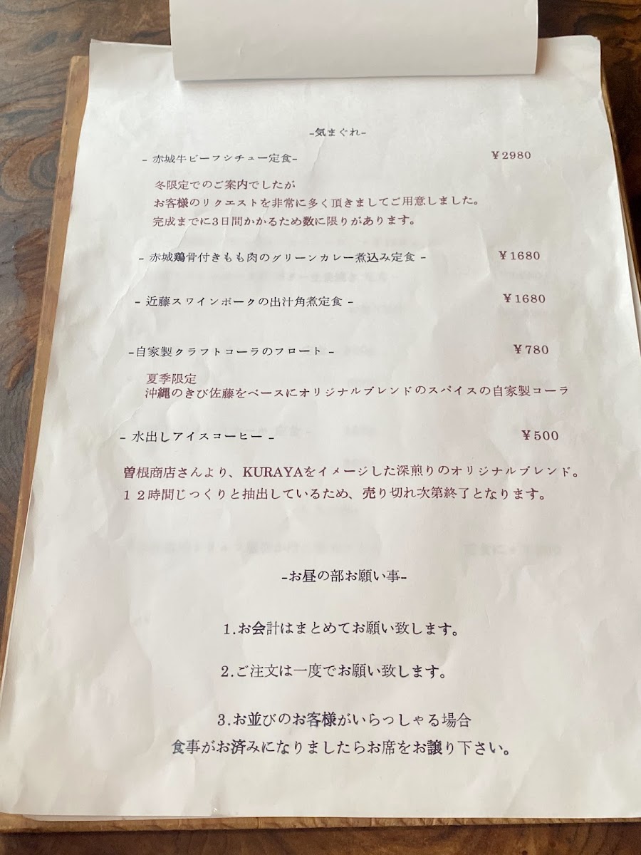 Menu Kuraya-3