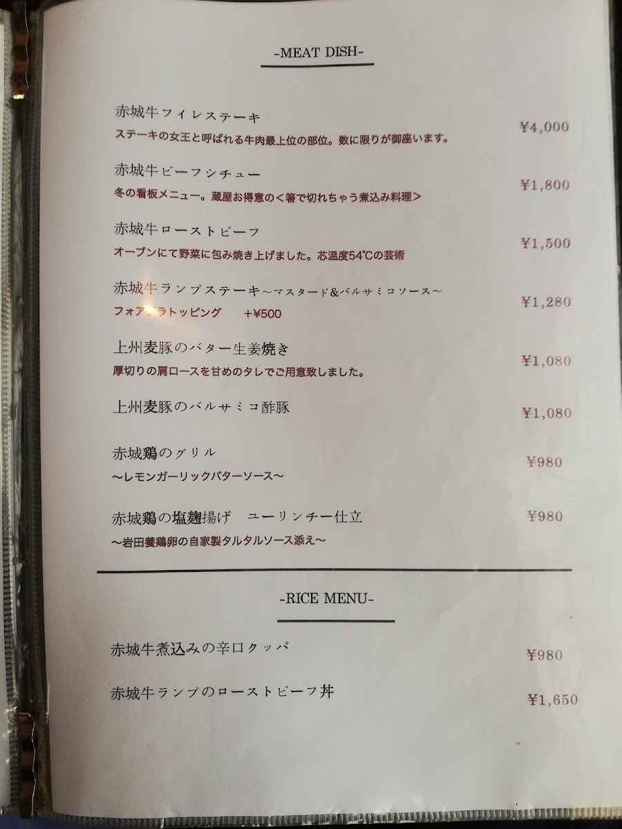 Menu Kuraya-5