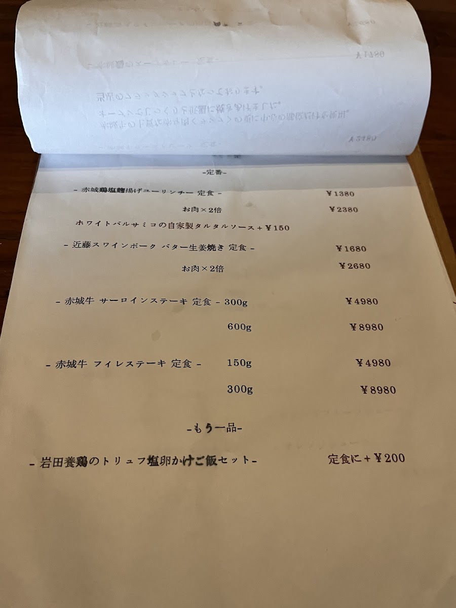 Menu Kuraya-7