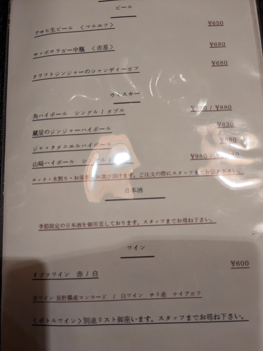 Menu Kuraya-8