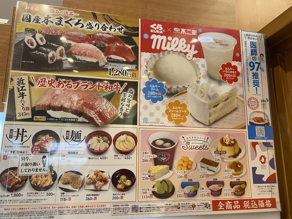Menu Kurazushi Ibaraki Koga-2