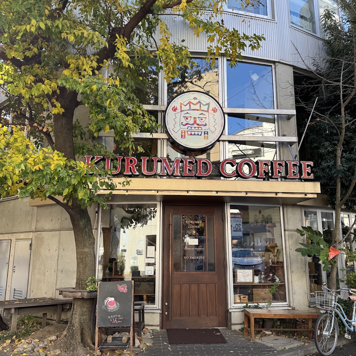 Kurumed Coffee