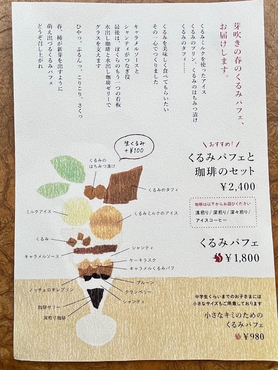 Menu Kurumed Coffee