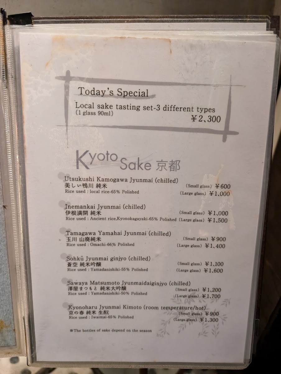 Menu Kushiichi-1