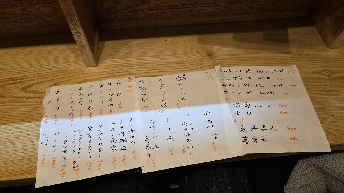 Menu Kushiichi-2