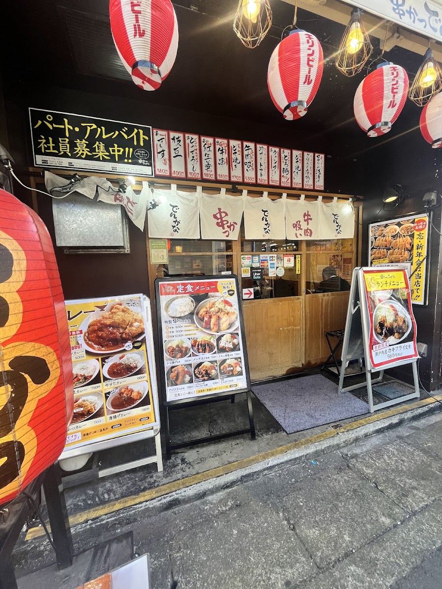 Kushikatsu Dengana Ofuna Shop-4