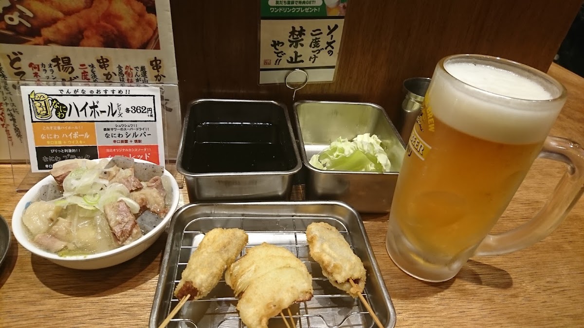 Kushikatsu Dengana Ofuna Shop-8