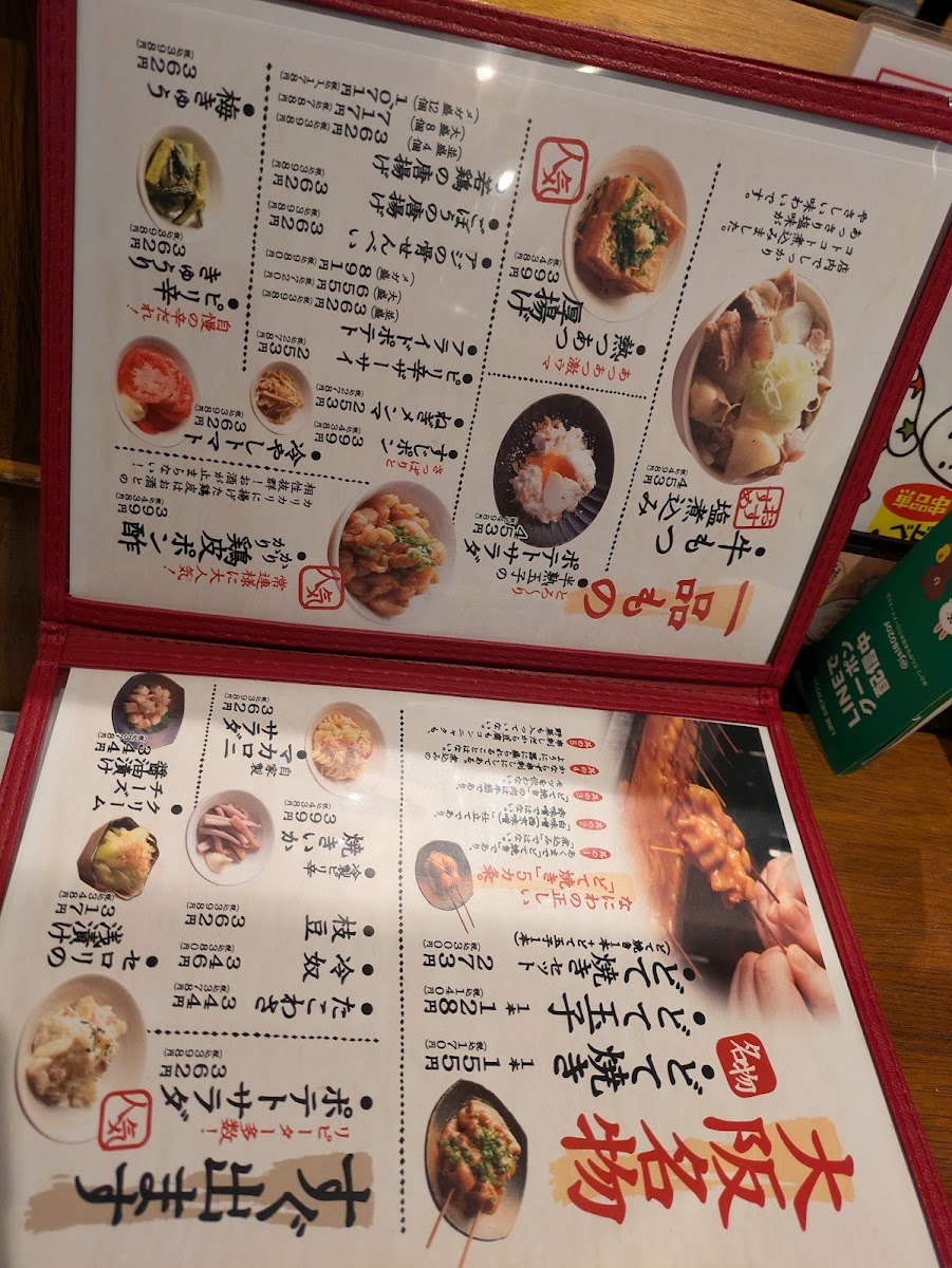 Menu Kushikatsu Dengana-5
