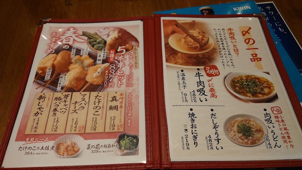 Menu Kushikatsu Dengana-6