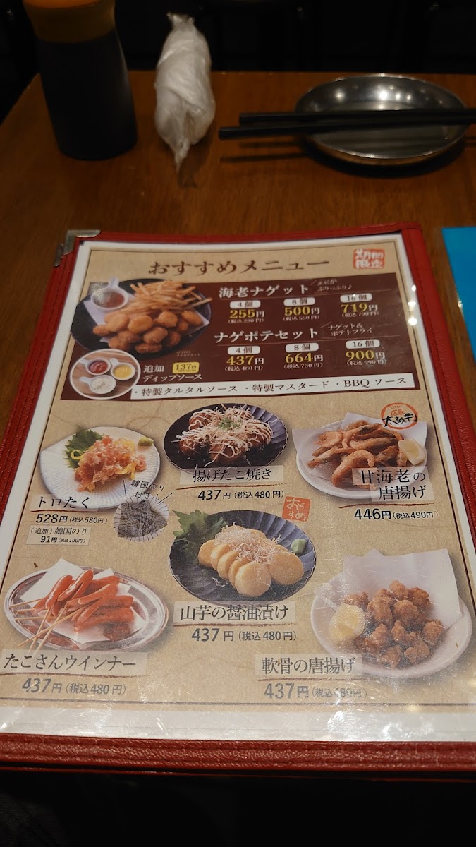Menu Kushikatsu Dengana-8