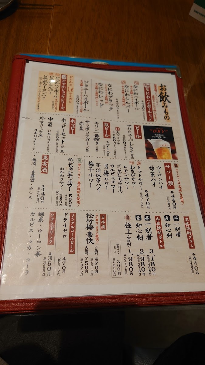 Menu Kushikatsu Dengana-9