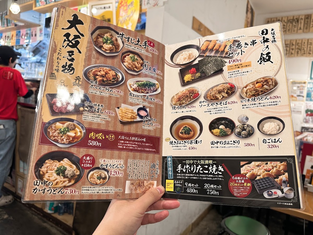Menu Kushikatsu Tanaka Chiba-9